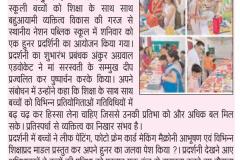 WhatsApp-Image-2024-01-06-at-13.08.26-12