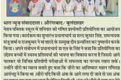 WhatsApp-Image-2024-01-06-at-13.10.05-7
