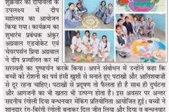 WhatsApp-Image-2024-01-06-at-13.13.28-1