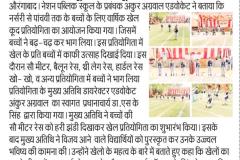 WhatsApp-Image-2024-01-06-at-13.13.31-4