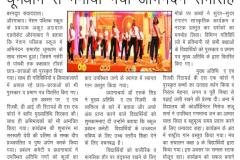 WhatsApp-Image-2024-01-06-at-13.13.32-12